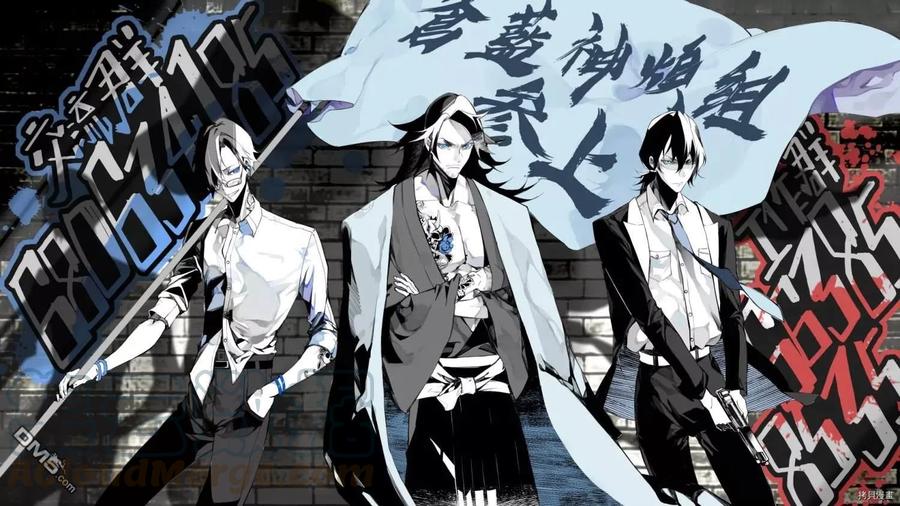 《影宅》第77话 没有答案的选择 第15页