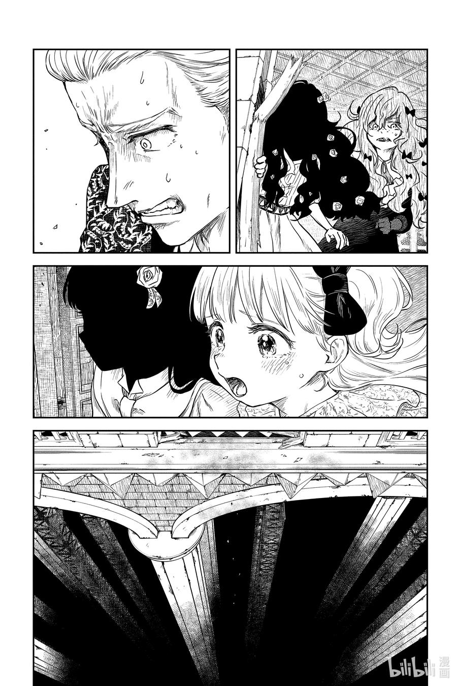 《影宅》第78话 二人的回答 第14页
