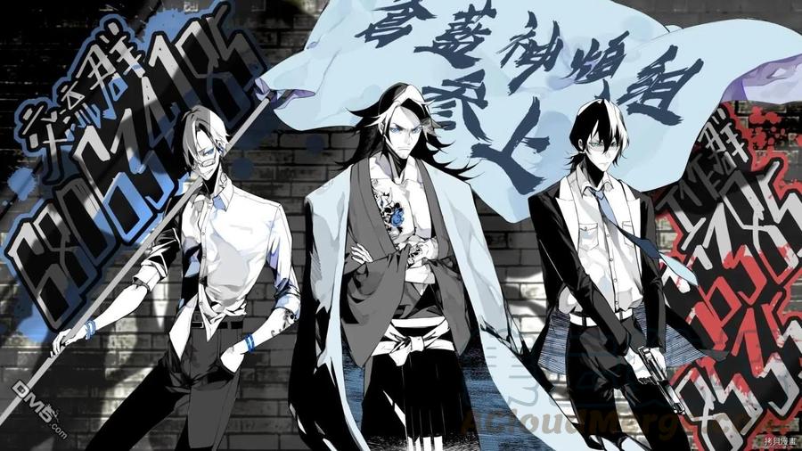 《影宅》第85话 特殊的咖啡 第15页