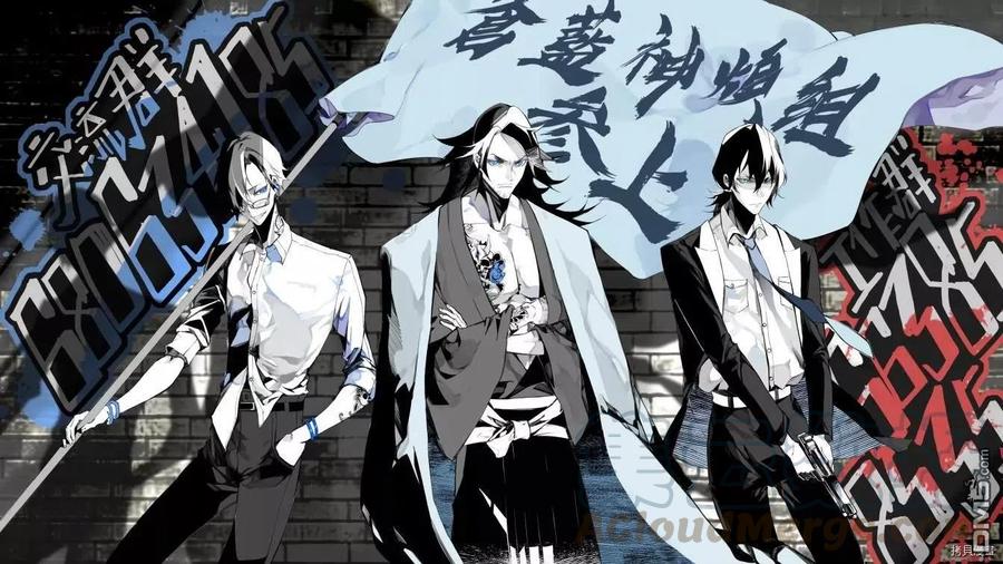 《影宅》第89话 花言巧语 第17页