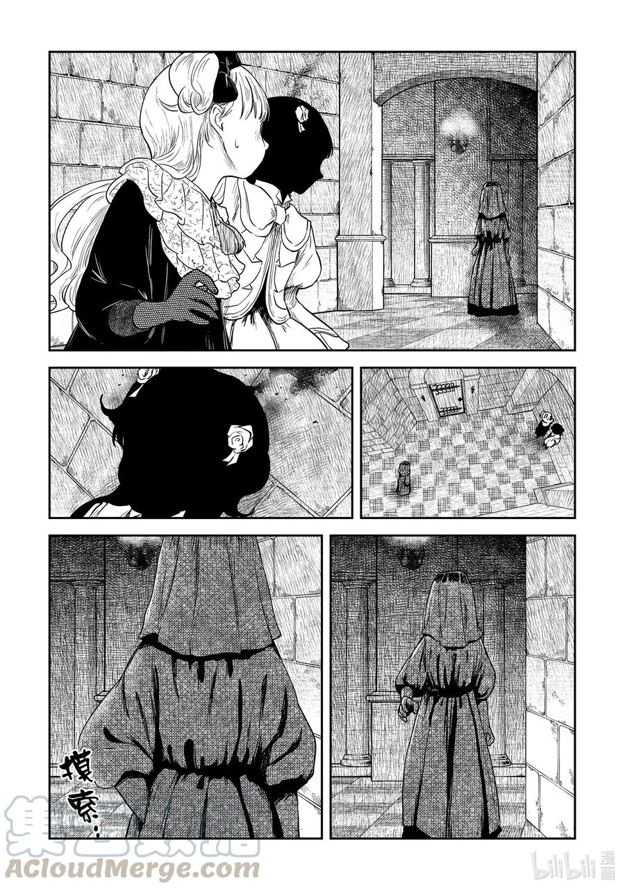 《影宅》第93话 第93话 第13页