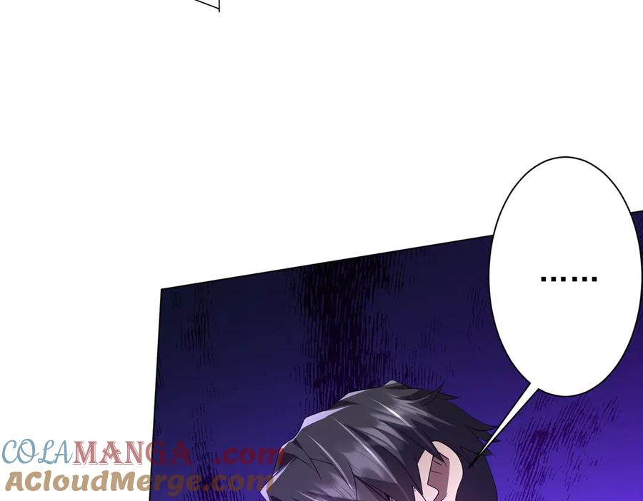 《全球惊悚：开局万亿冥币》第182话 失忆少女！ 第77页