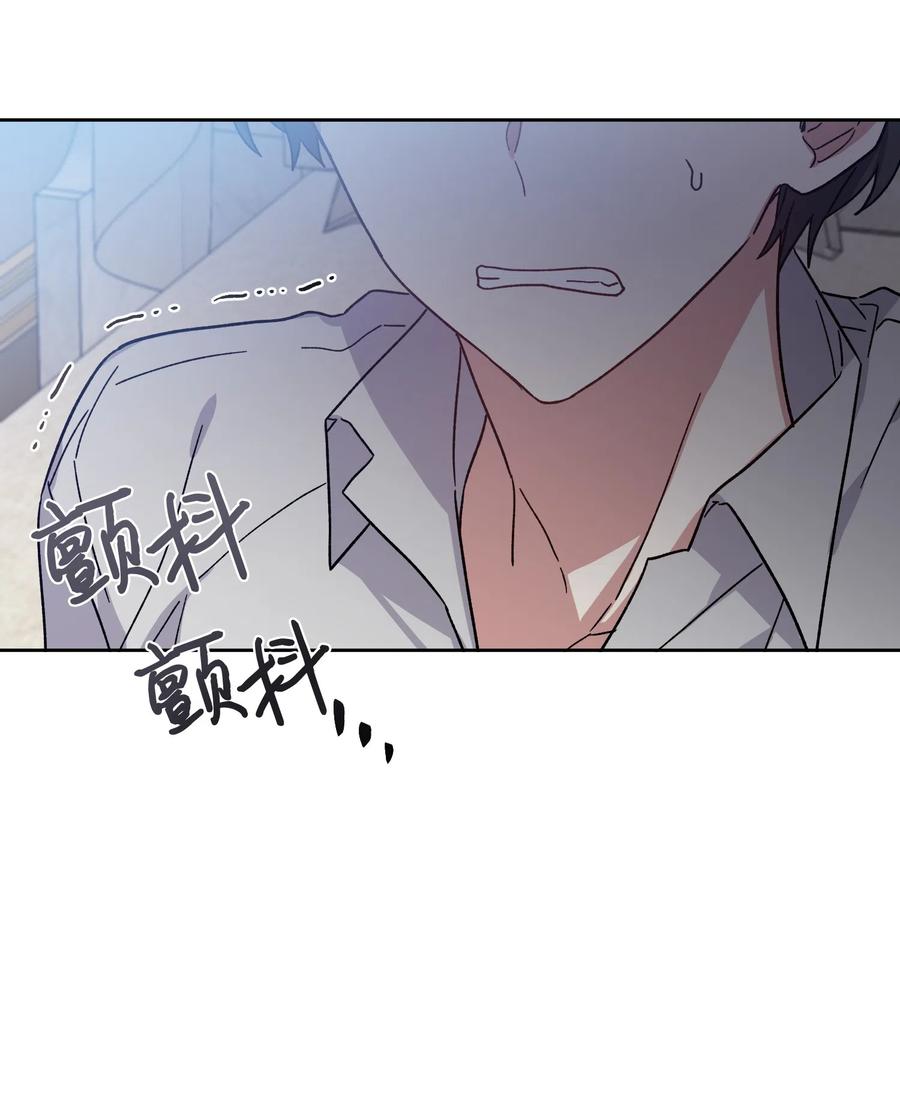 影子王冠 11 真相 第41页
