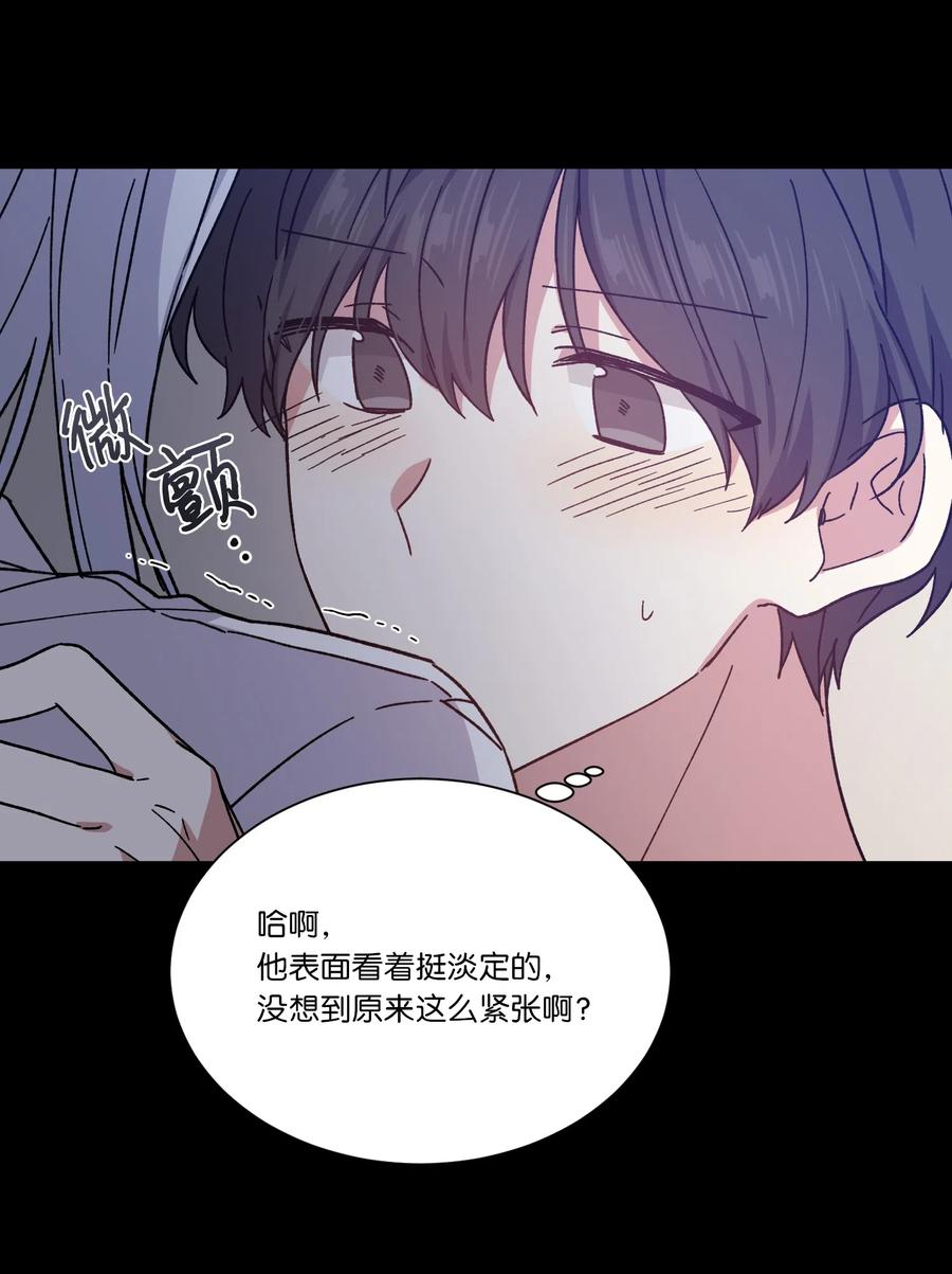 影子王冠 11 真相 第3页