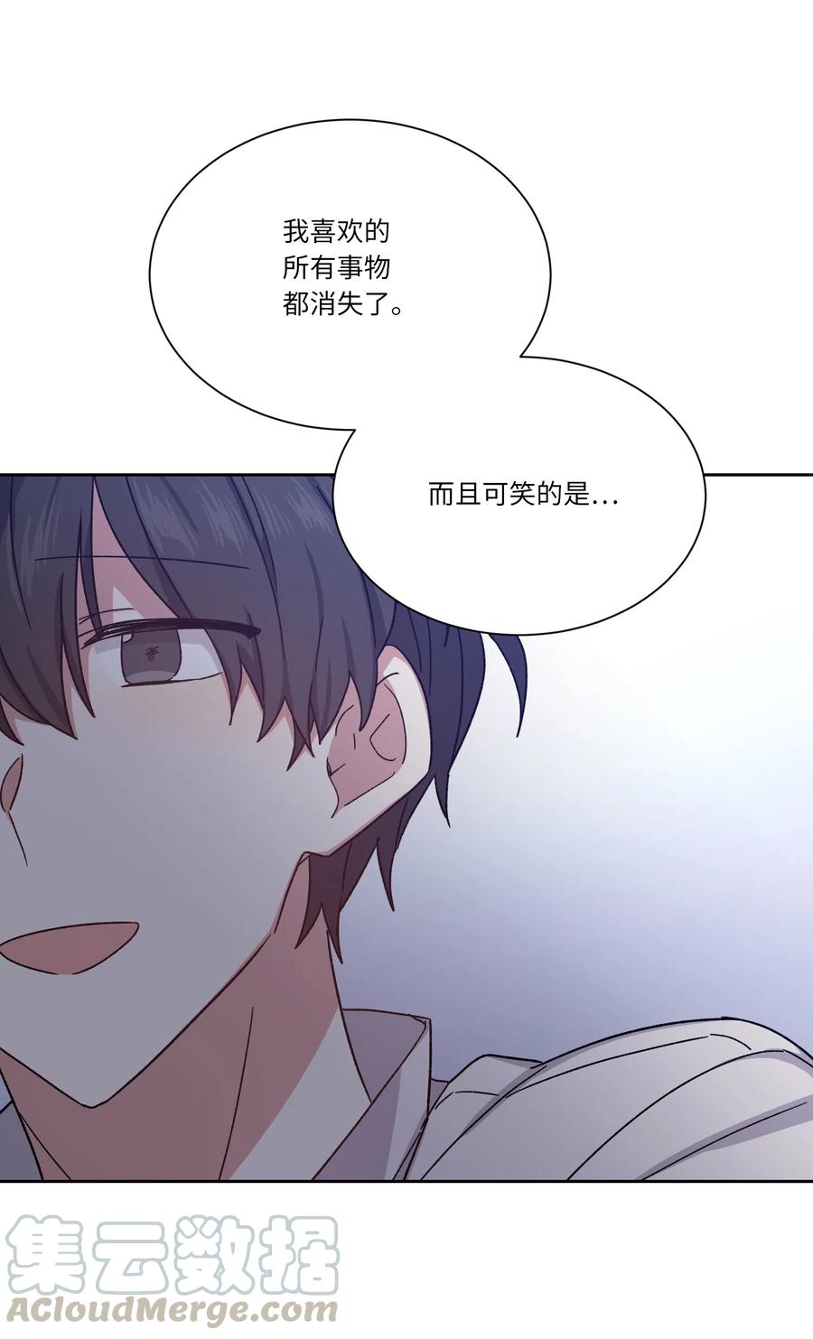 影子王冠 13 偏执 第61页