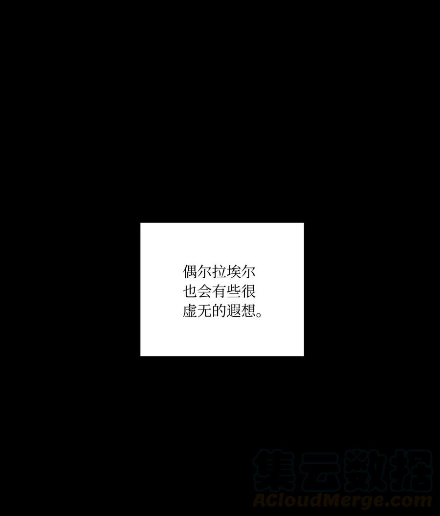 影子王冠 20 永别了 第1页
