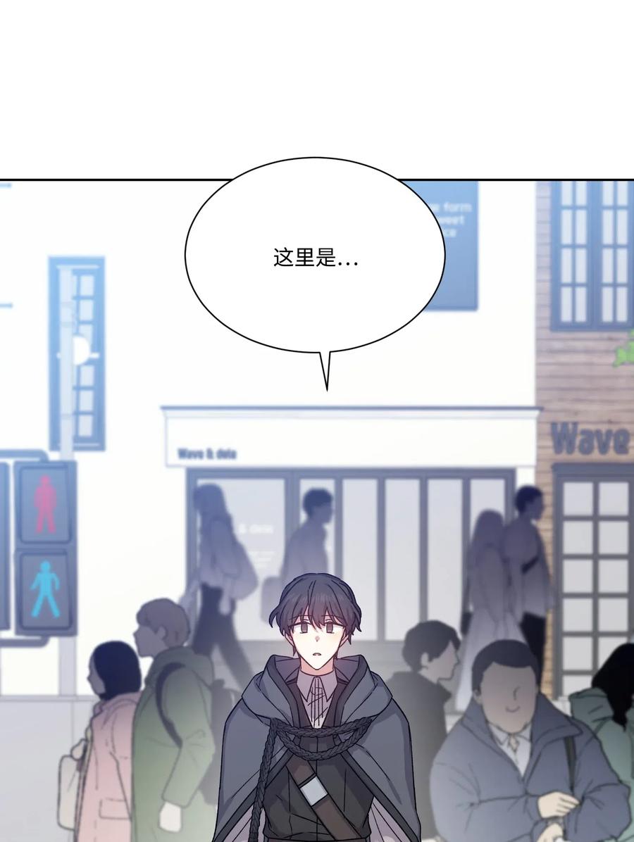 影子王冠 21 沦为人质 第63页