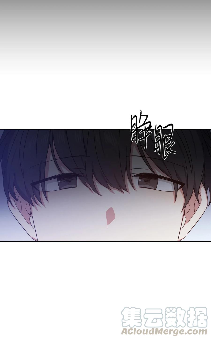 影子王冠 21 沦为人质 第61页