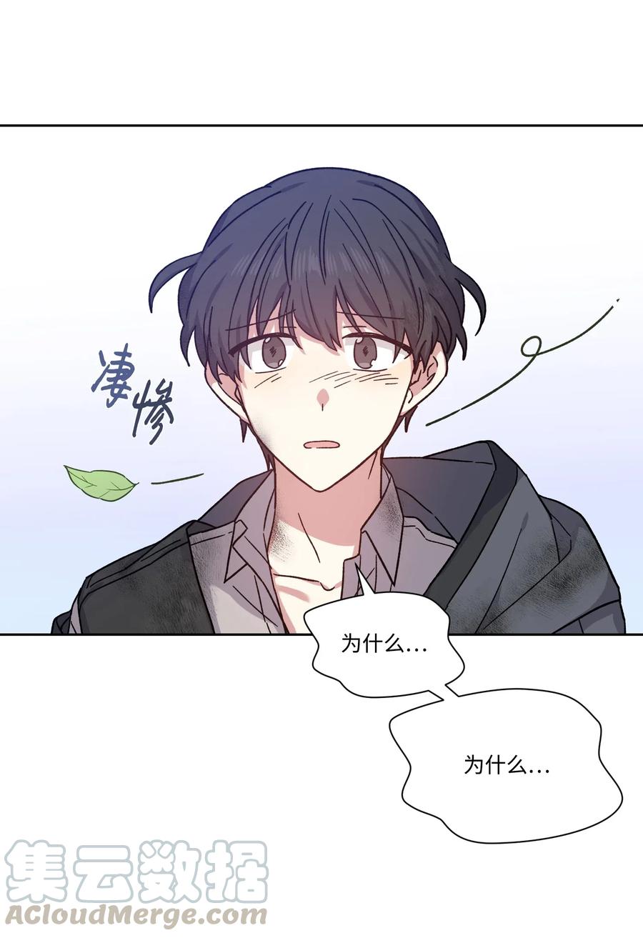 影子王冠 22 片刻的安稳 第37页
