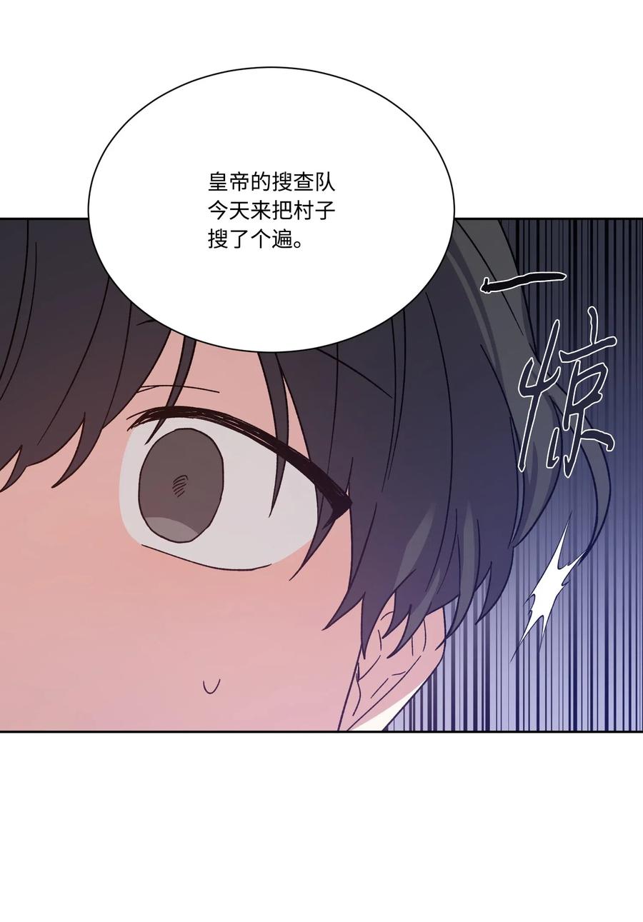 影子王冠 22 片刻的安稳 第62页