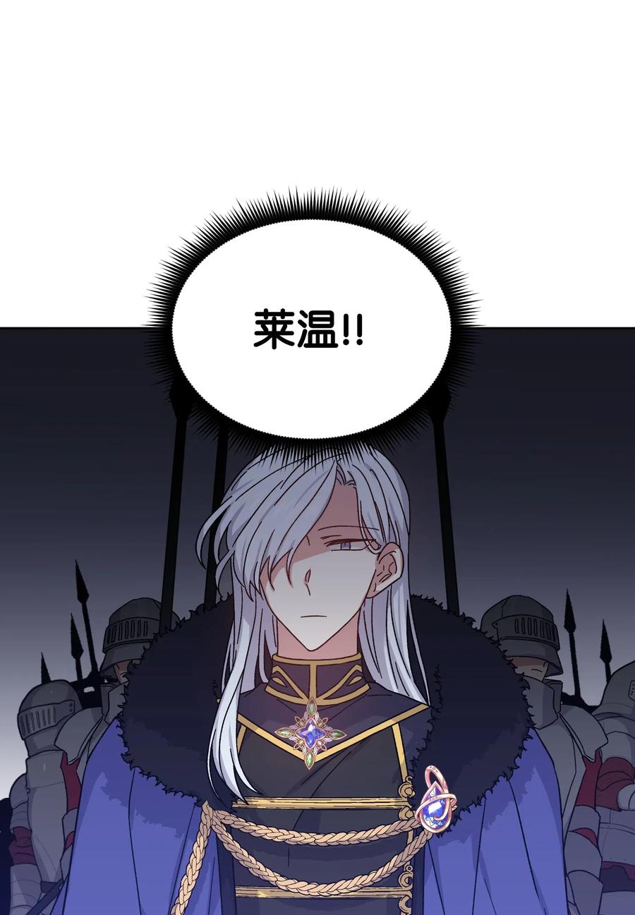 影子王冠 22 片刻的安稳 第63页