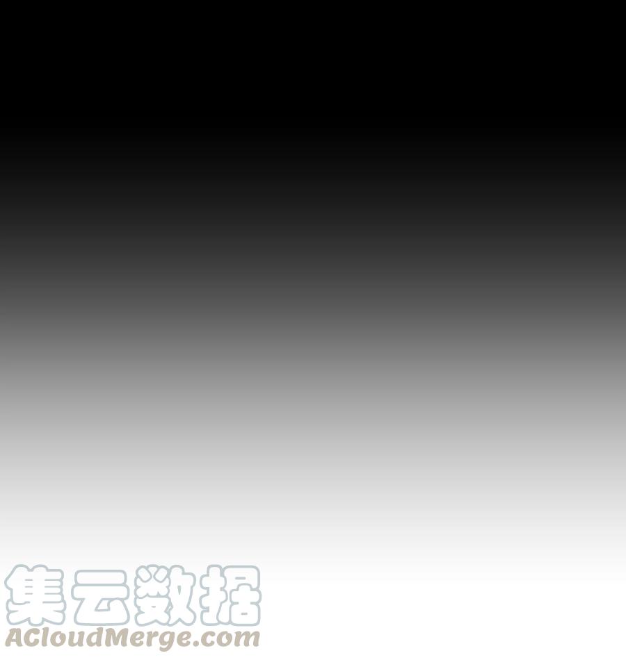 影子王冠 23 宣战 第61页
