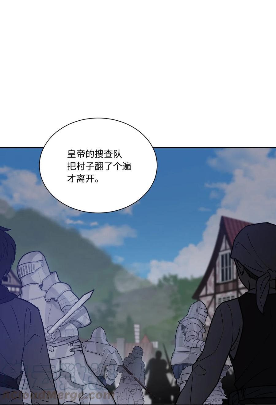 影子王冠 23 宣战 第1页