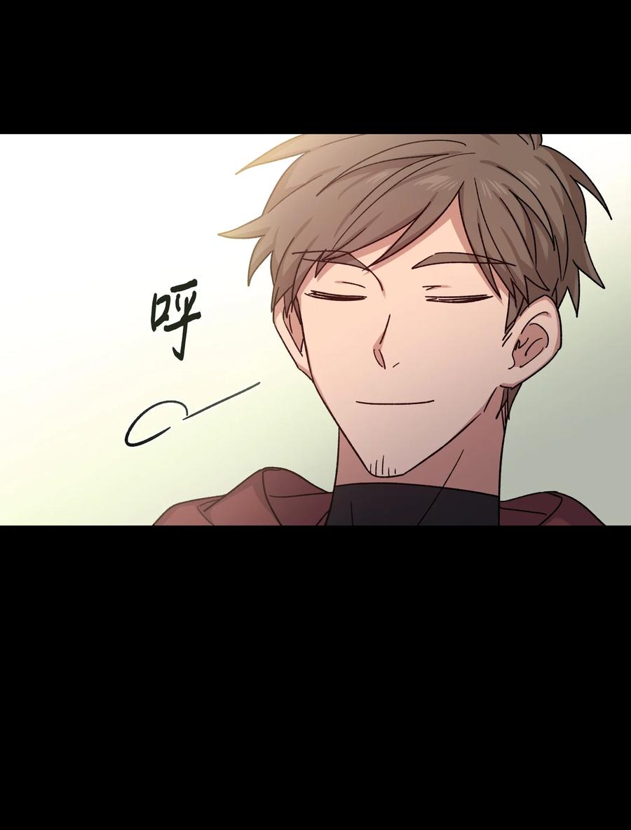 影子王冠 24 打草惊蛇 第9页