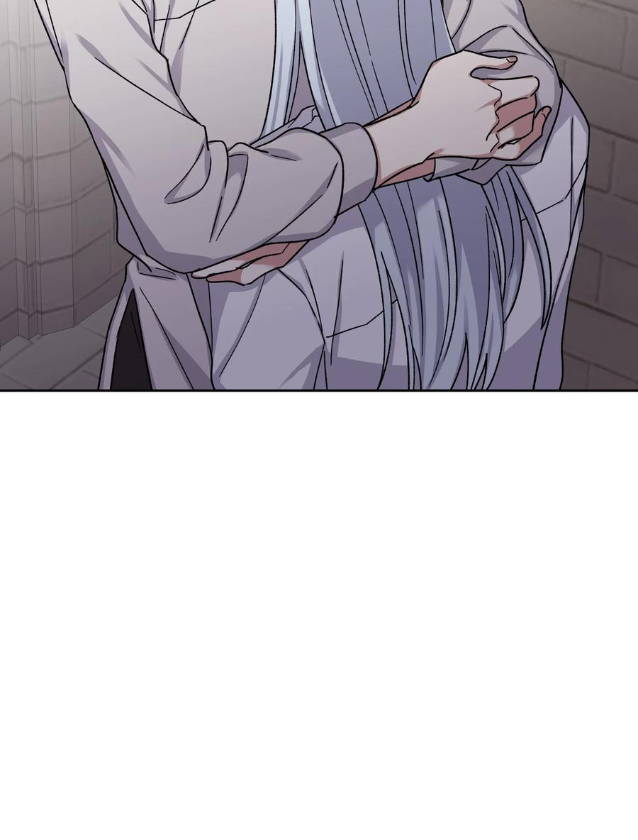 影子王冠 29 我投降 第51页