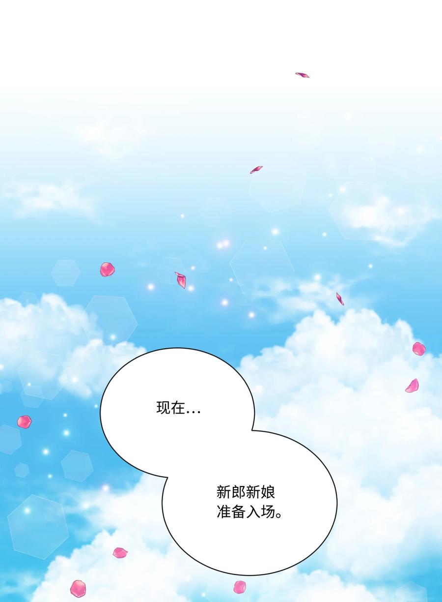 影子王冠 32 婚礼 第39页