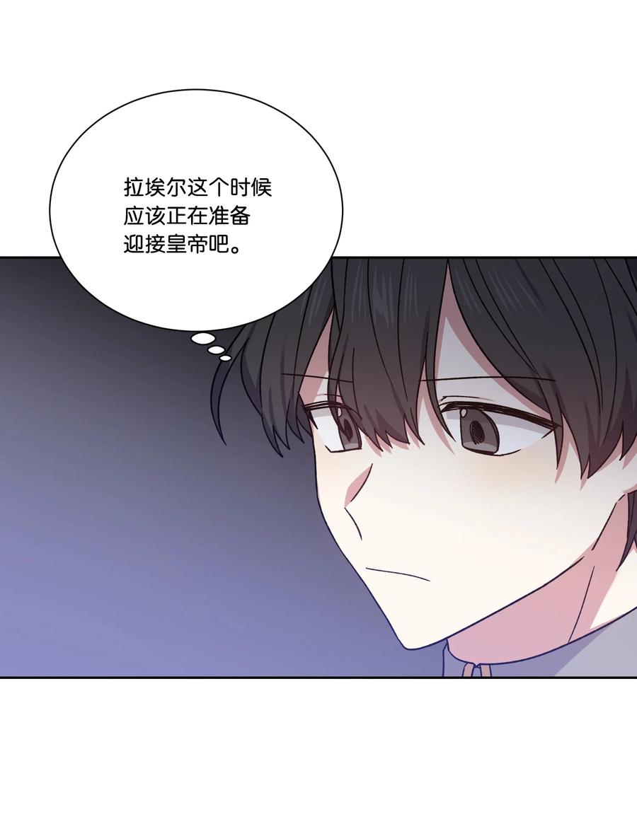 影子王冠 36 多尼尔的故事 第12页
