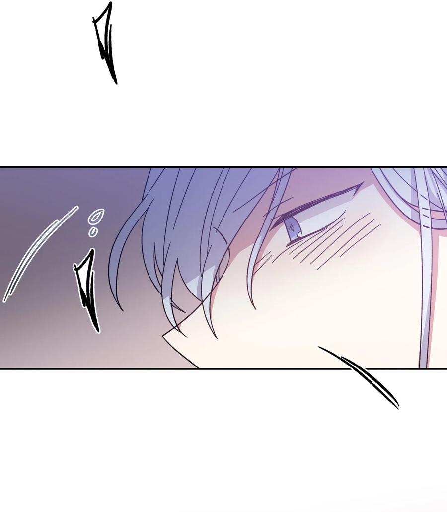 影子王冠 04 共度一夜 第42页