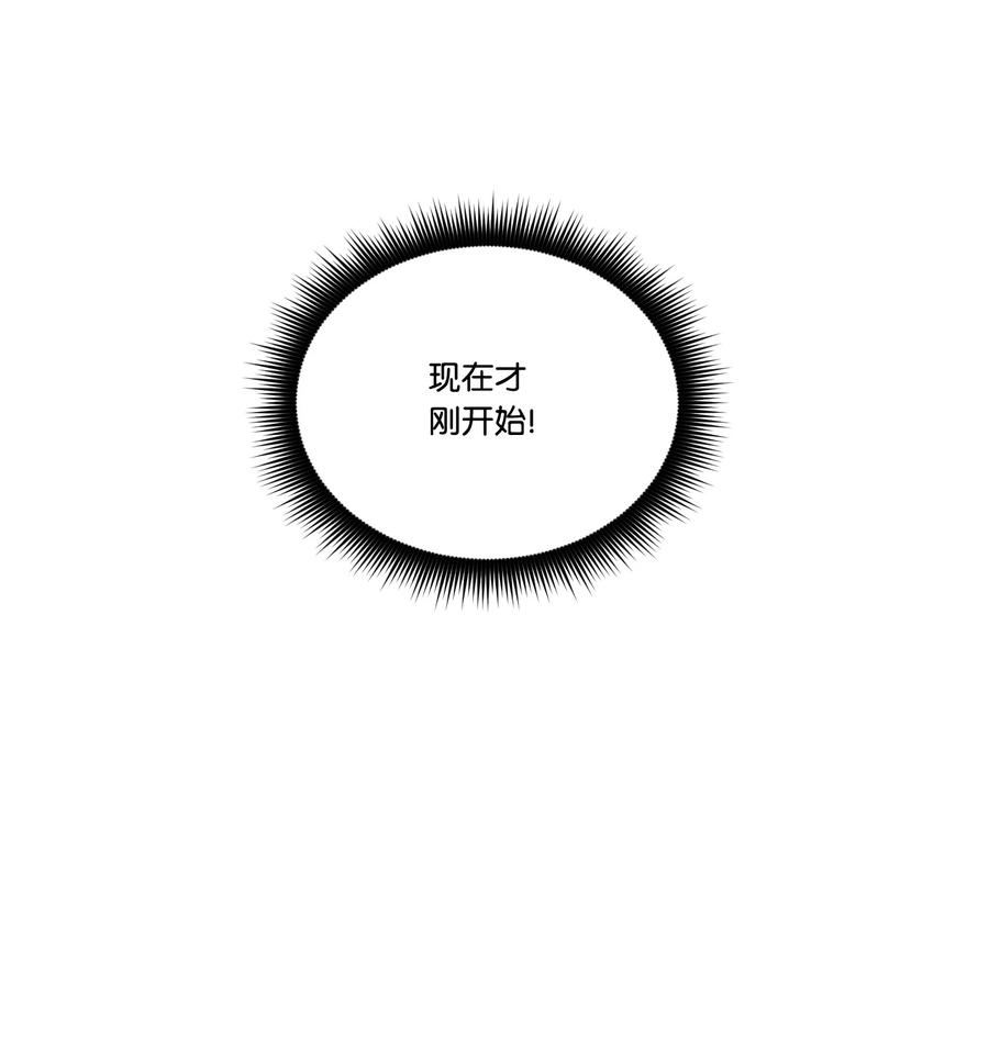 影子王冠 41 离家出走 第62页