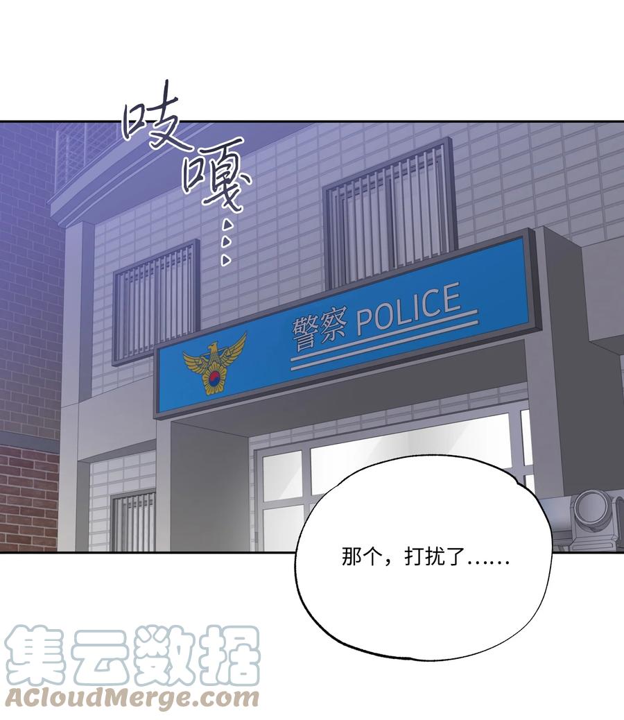 影子王冠 46 穿回现代 第16页