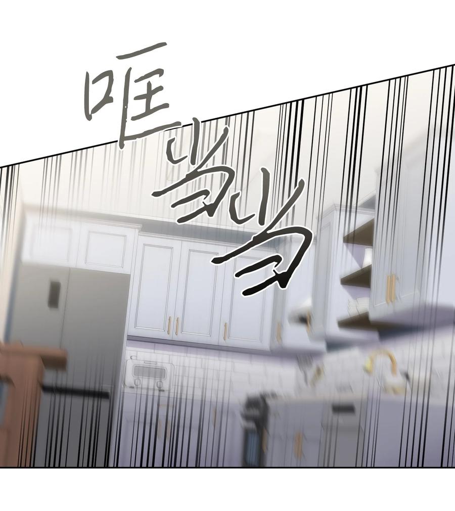 影子王冠 47 皇帝也穿过来了？ 第23页