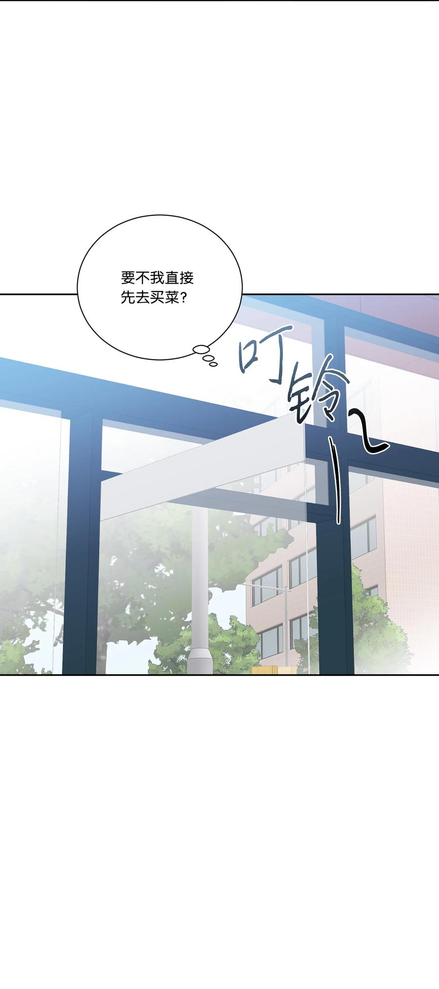 影子王冠 49 皇帝出道 第21页