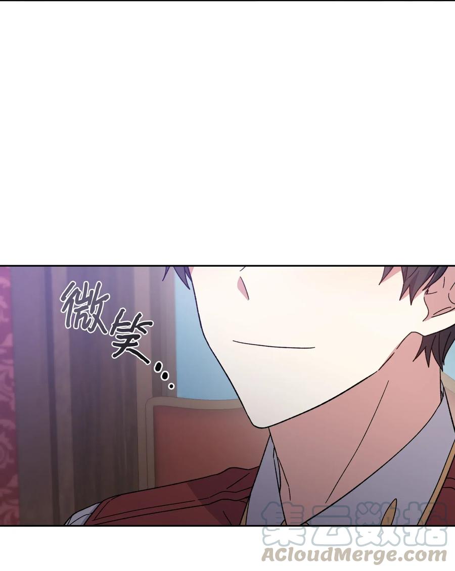 影子王冠 05 叛乱 第16页