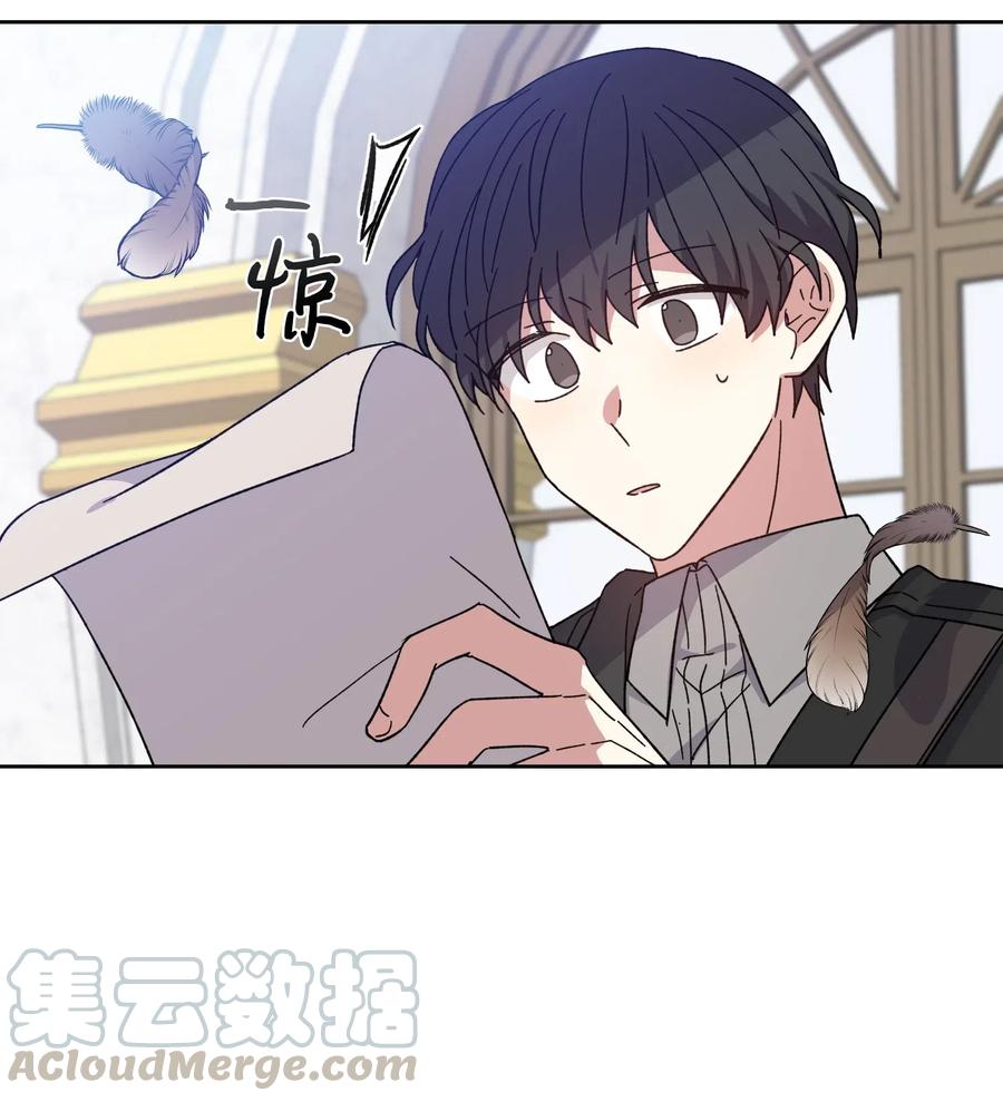 影子王冠 05 叛乱 第49页
