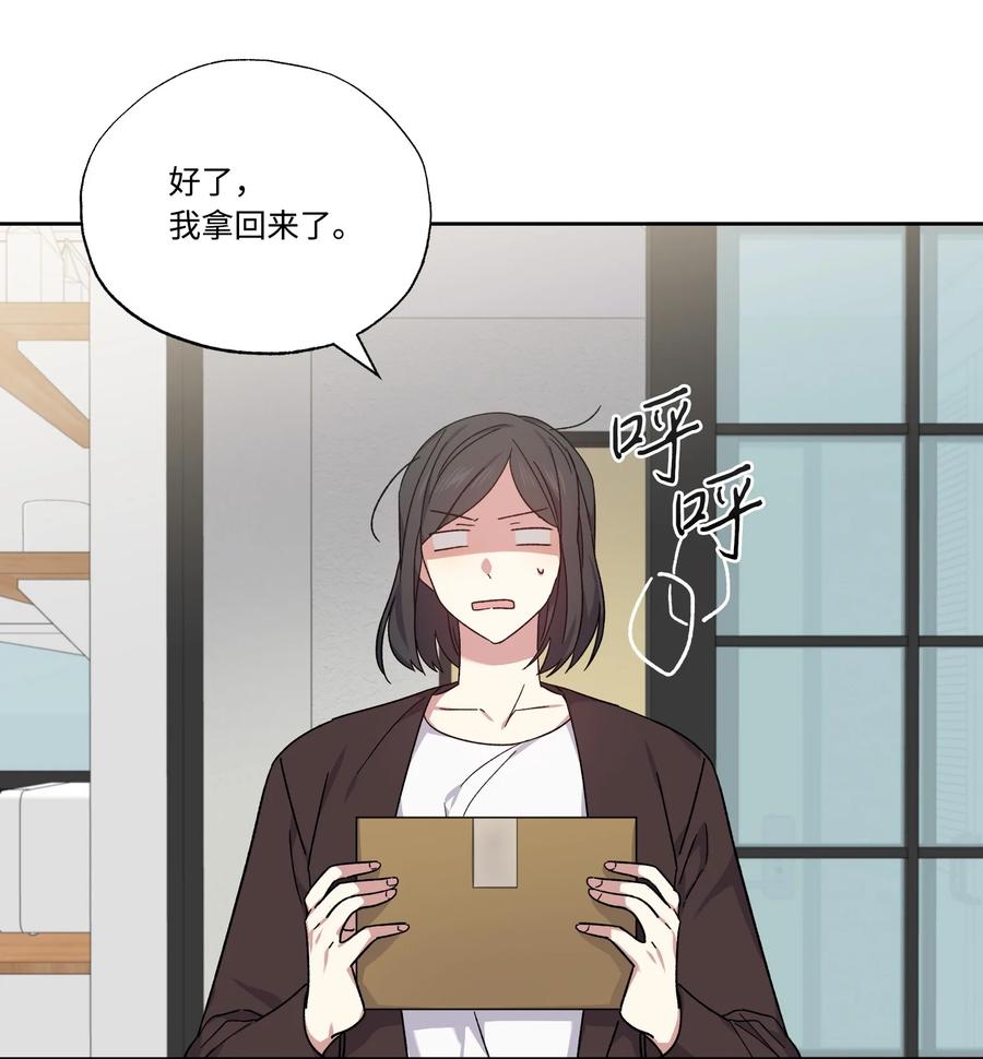 影子王冠 50 “凑合”过吧 第20页