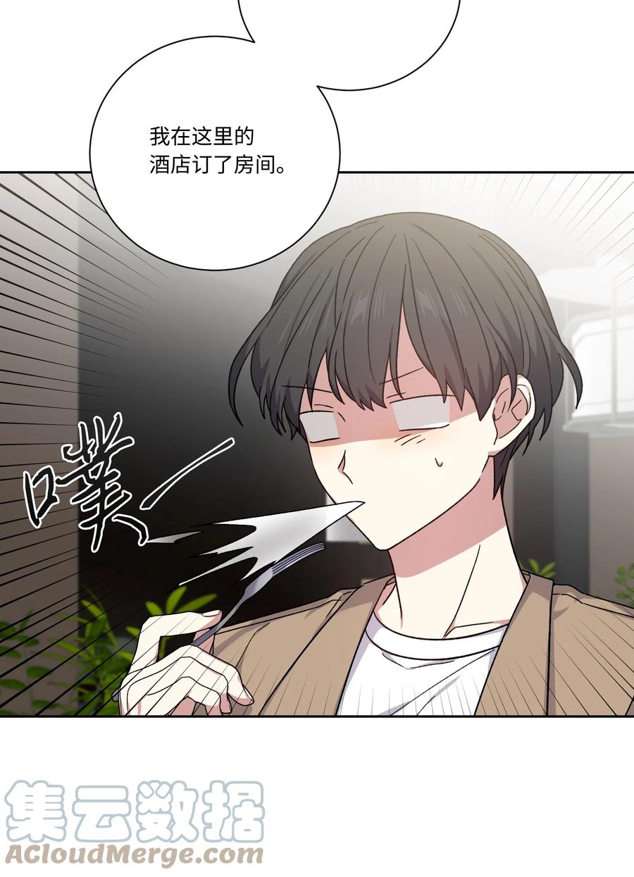 影子王冠 50 “凑合”过吧 第34页