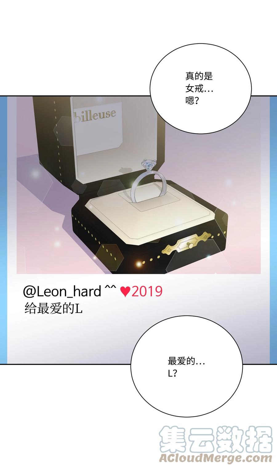 影子王冠 50 “凑合”过吧 第7页