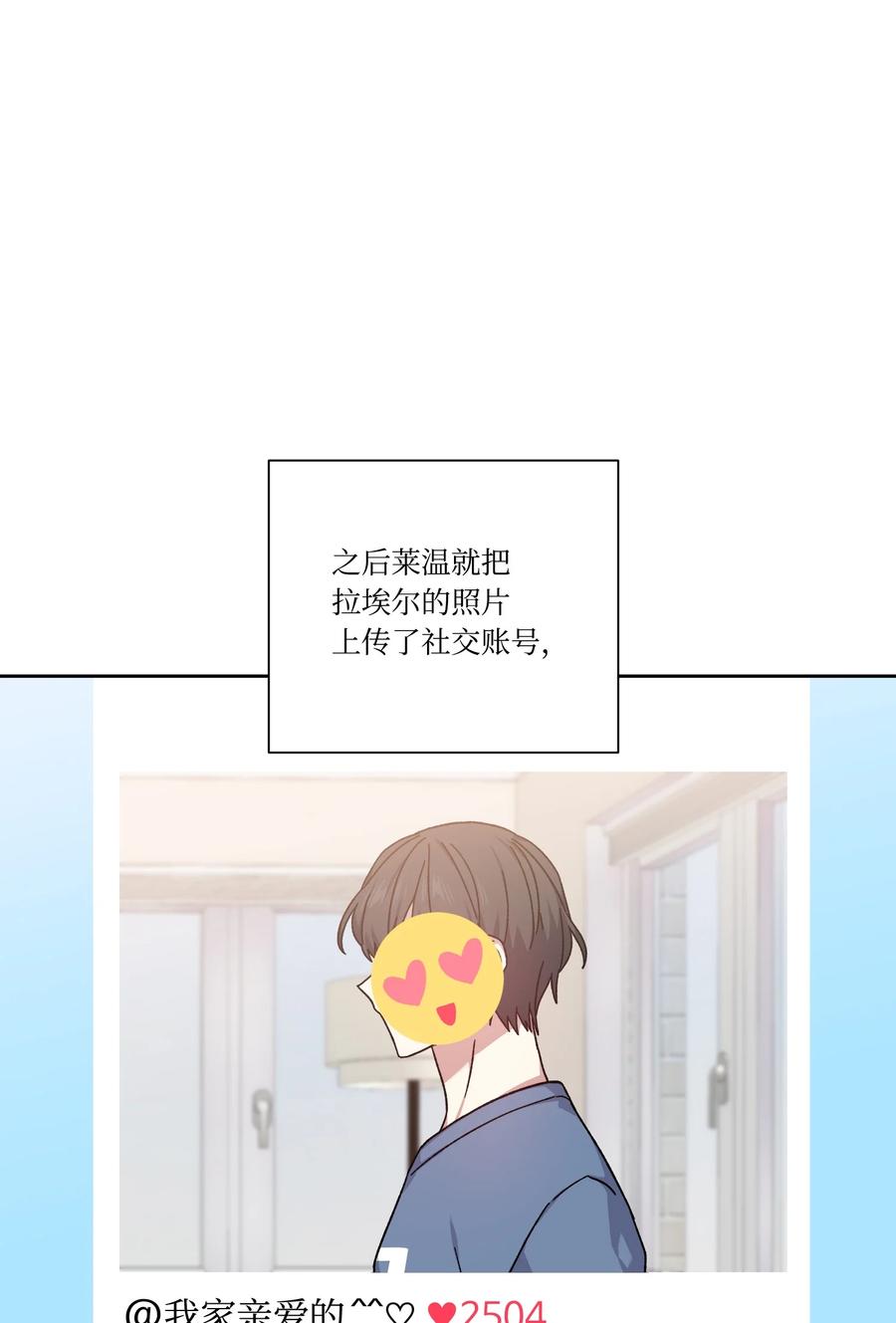 影子王冠 50 “凑合”过吧 第62页
