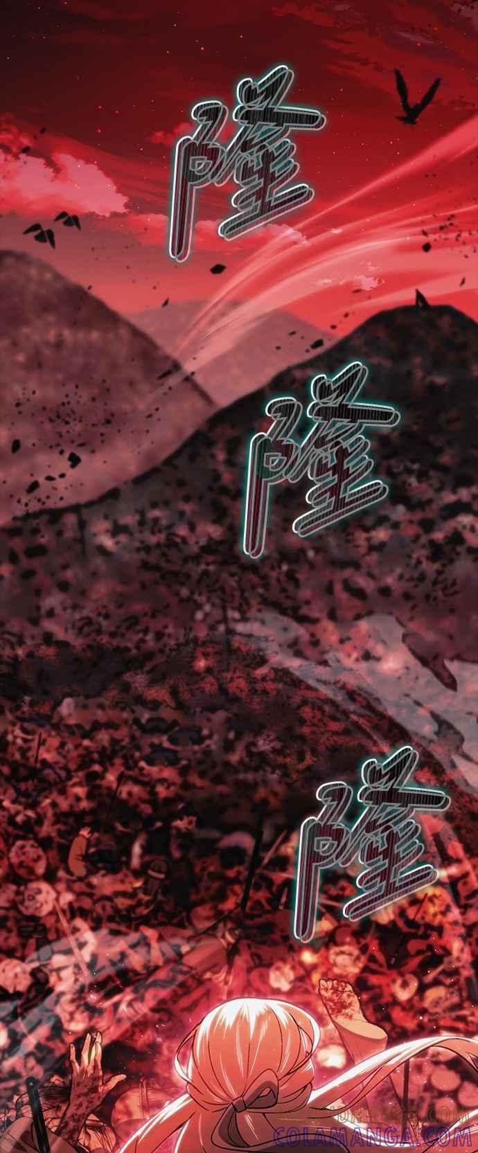 《成为天魔的后裔》第21话 Persona 第28页