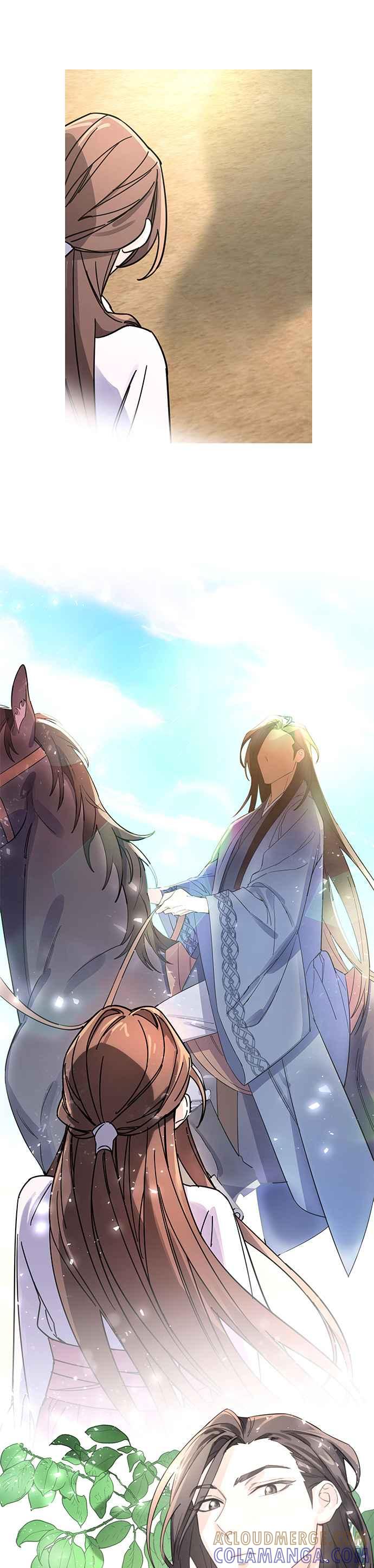 《影子新娘》第2话 第17页