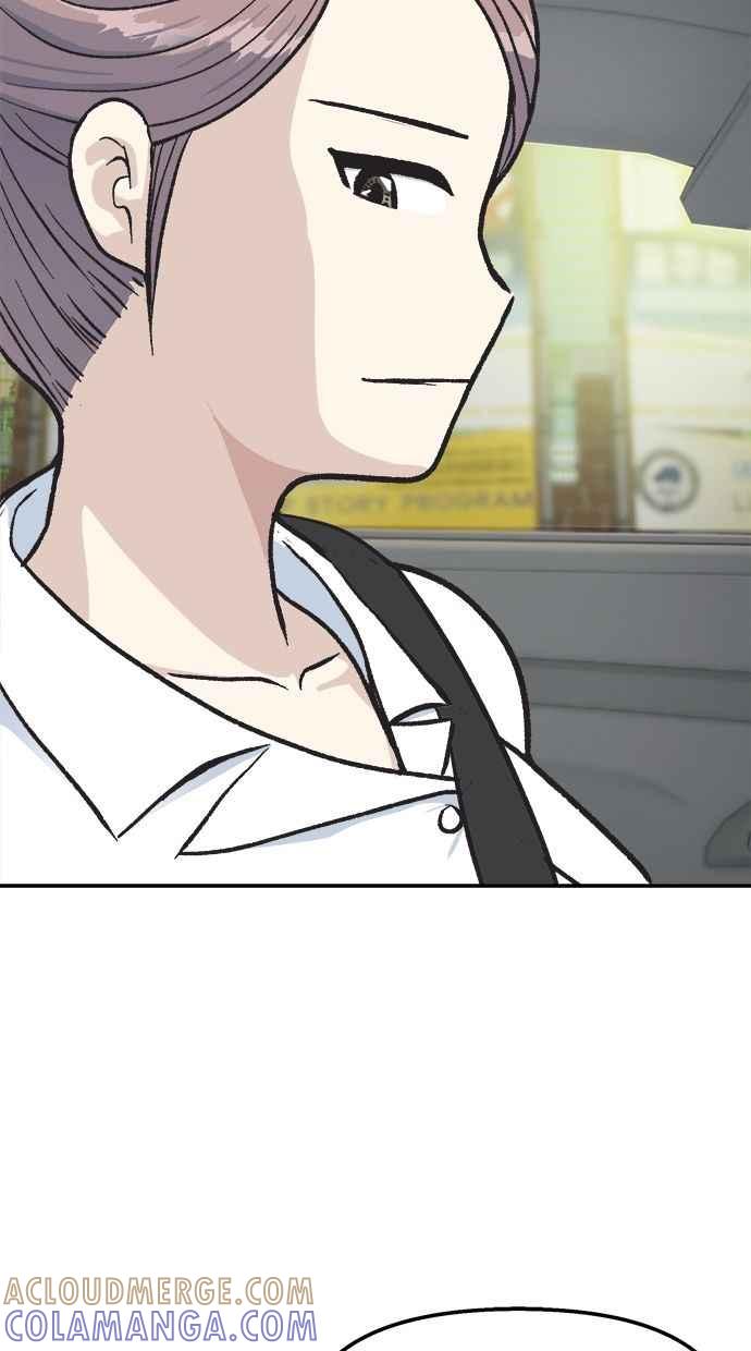地球观察者 第40话 明智的玛莉 第77页