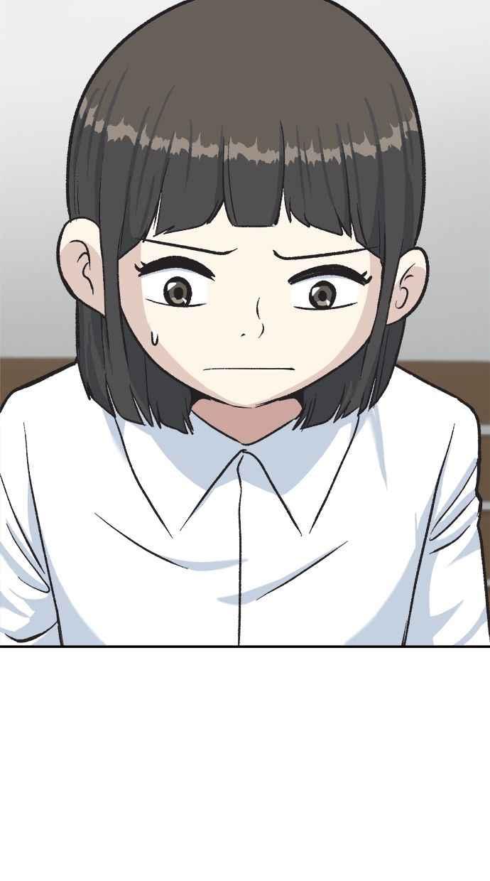 地球观察者 第40话 明智的玛莉 第62页
