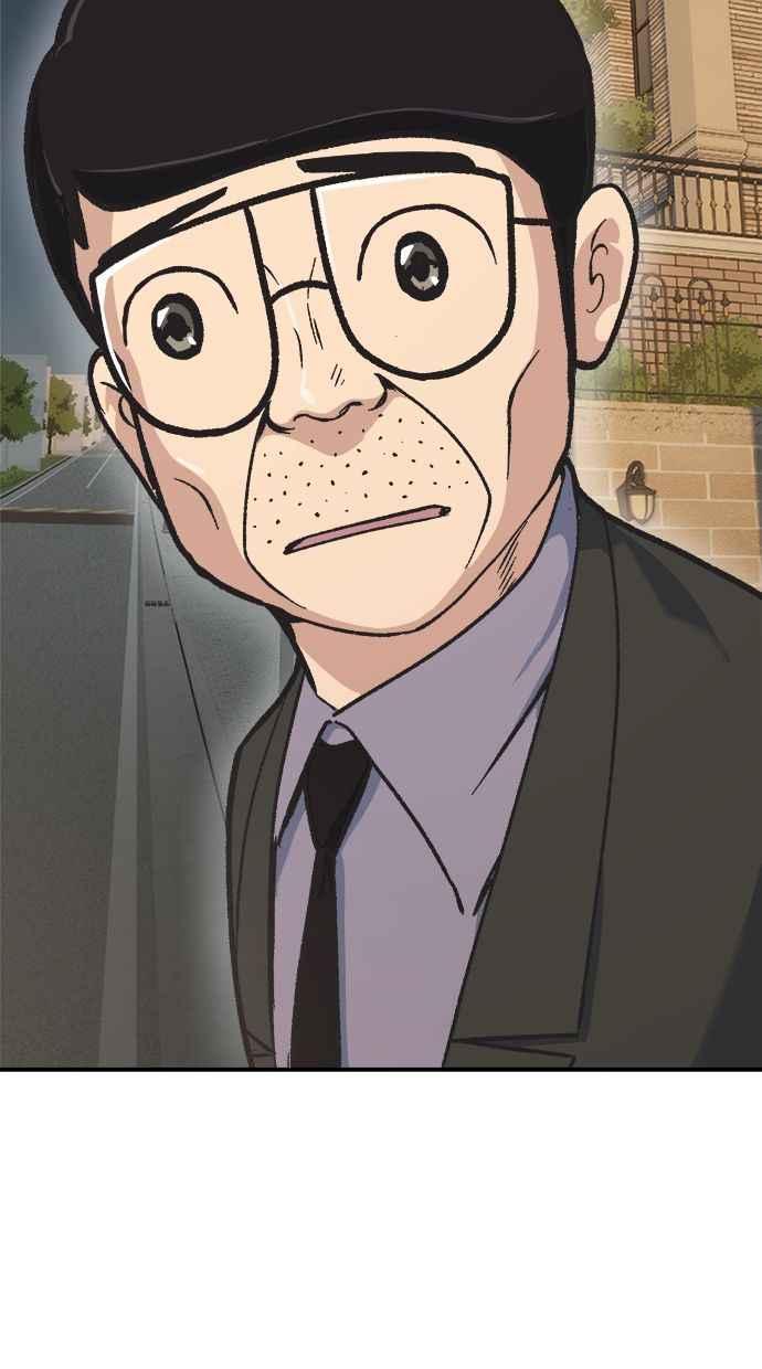 地球观察者 第40话 明智的玛莉 第108页