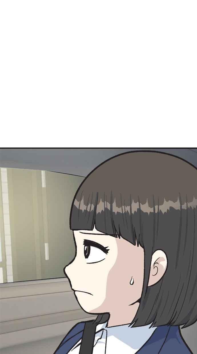 地球观察者 第40话 明智的玛莉 第74页