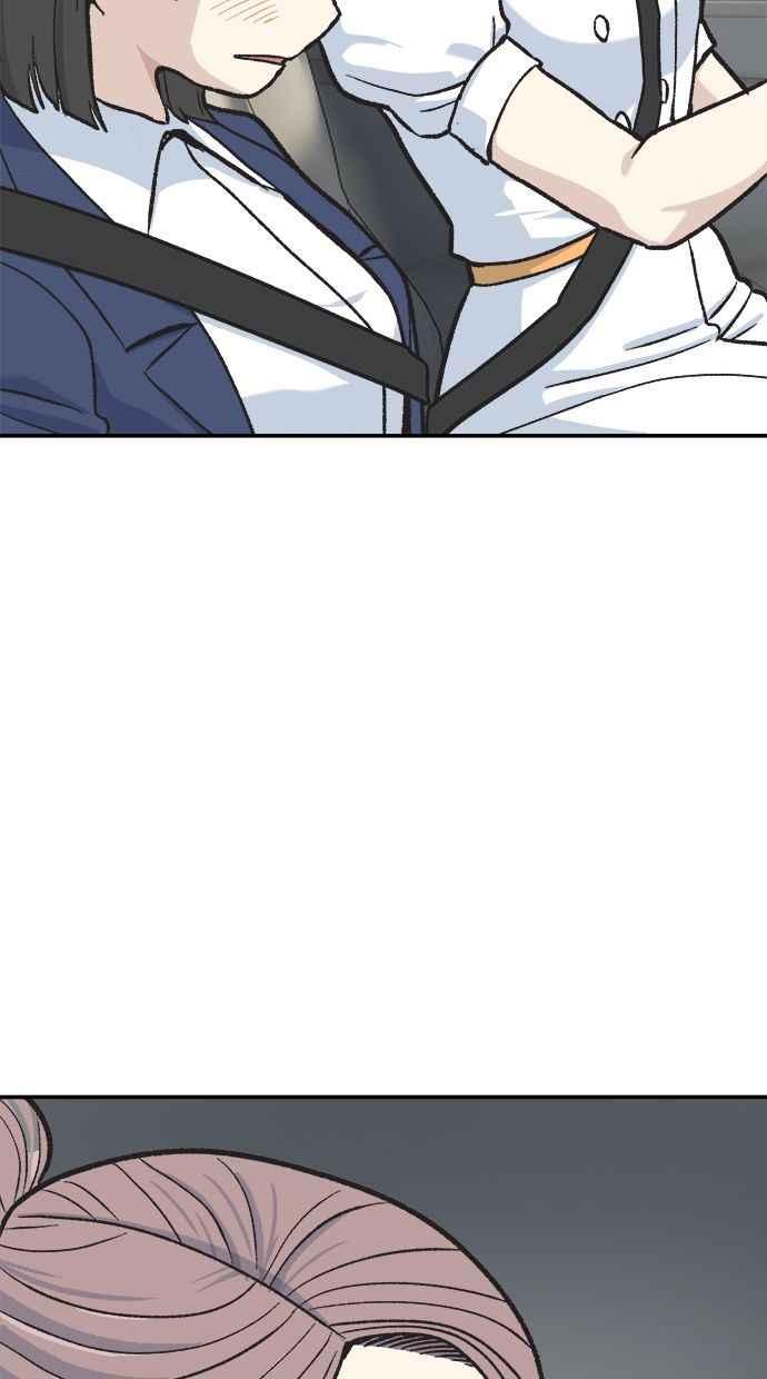 地球观察者 第40话 明智的玛莉 第76页