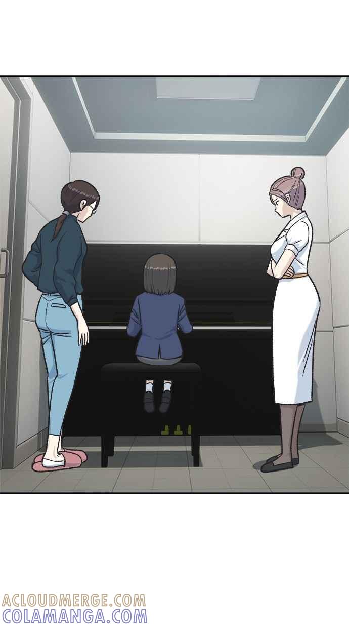 地球观察者 第40话 明智的玛莉 第85页