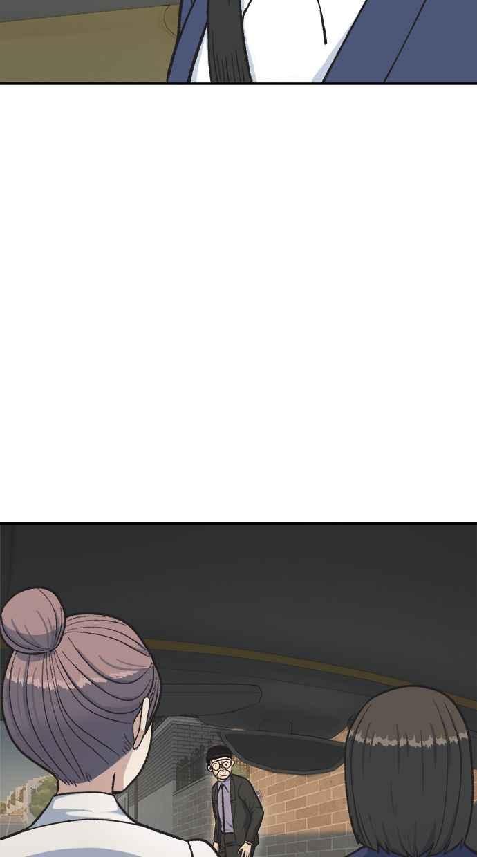 地球观察者 第40话 明智的玛莉 第106页