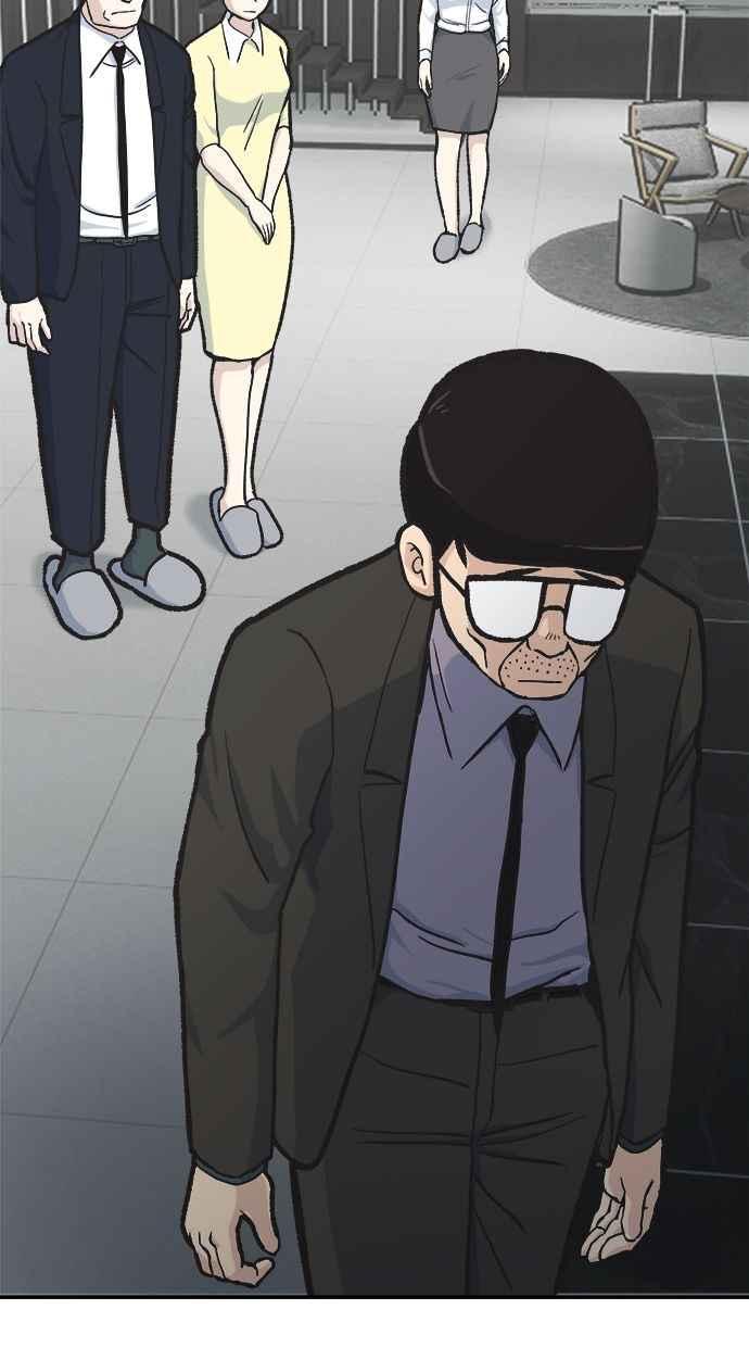 地球观察者 第41话 玛莉的选择 第91页