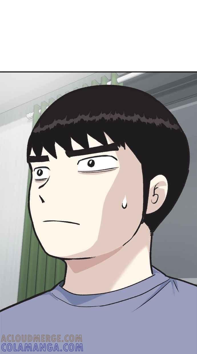 地球观察者 第41话 玛莉的选择 第37页