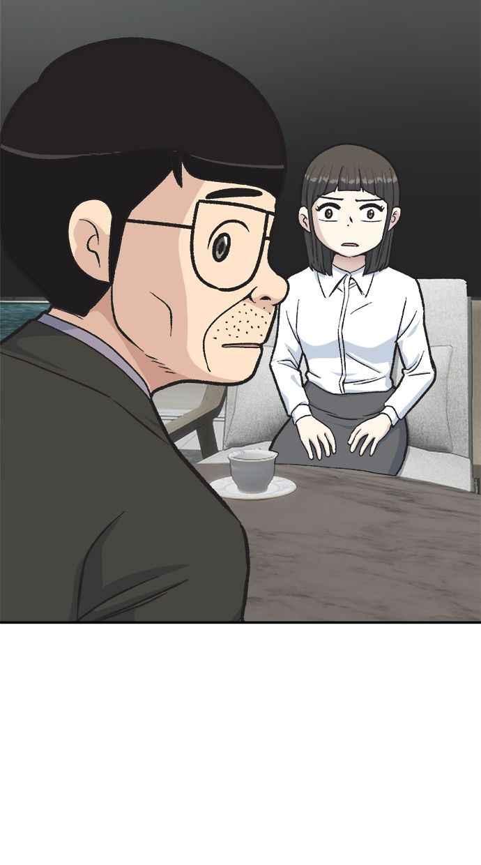 地球观察者 第41话 玛莉的选择 第60页