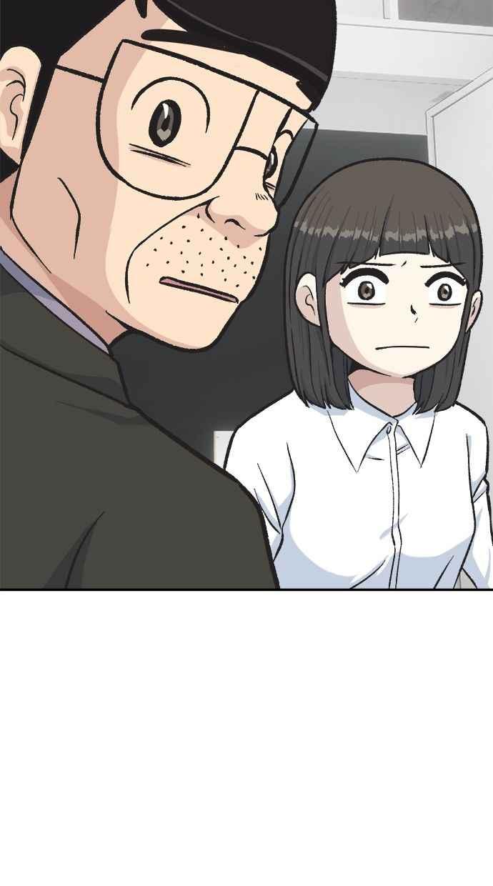 地球观察者 第41话 玛莉的选择 第74页