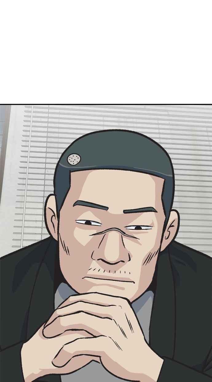 地球观察者 第41话 玛莉的选择 第96页