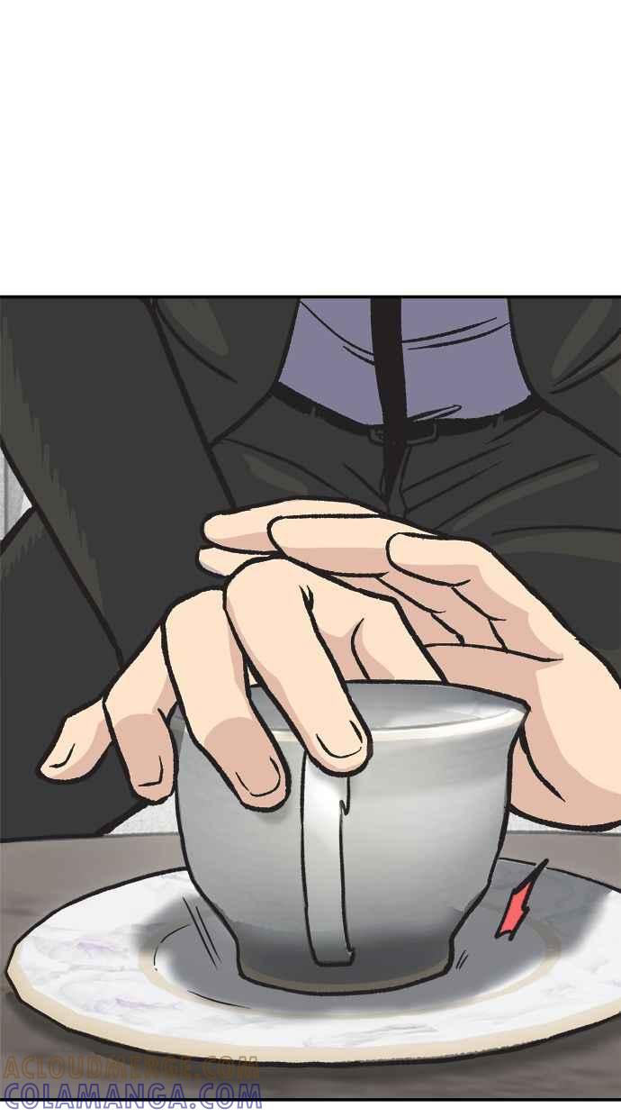 地球观察者 第41话 玛莉的选择 第85页