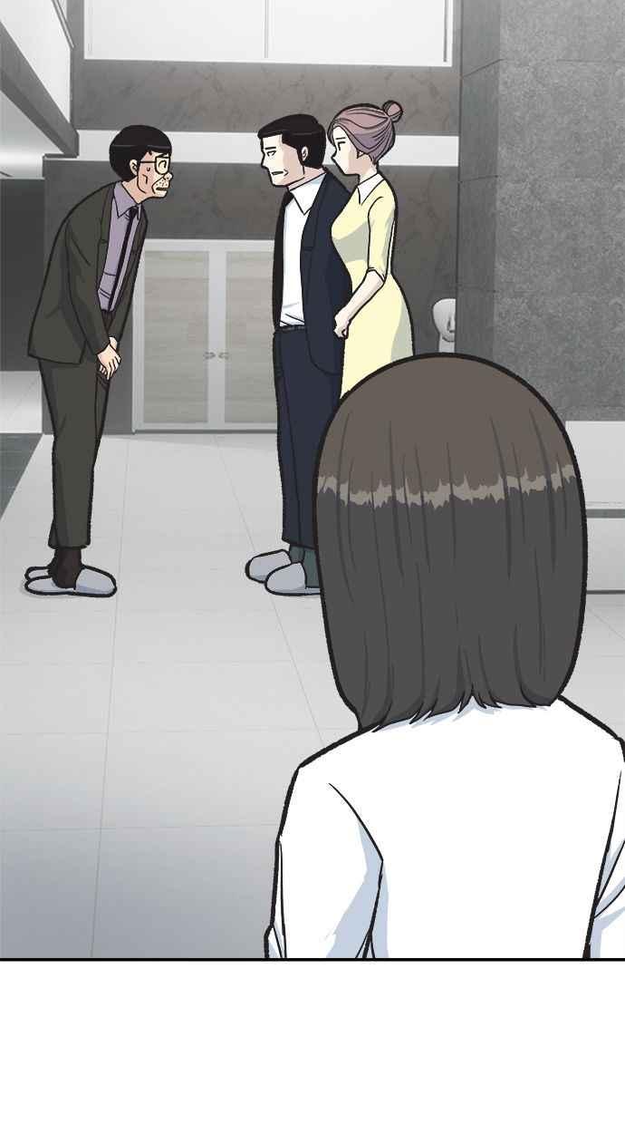 地球观察者 第41话 玛莉的选择 第88页