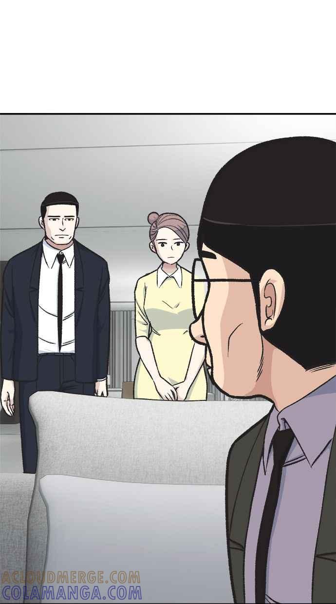 地球观察者 第41话 玛莉的选择 第61页