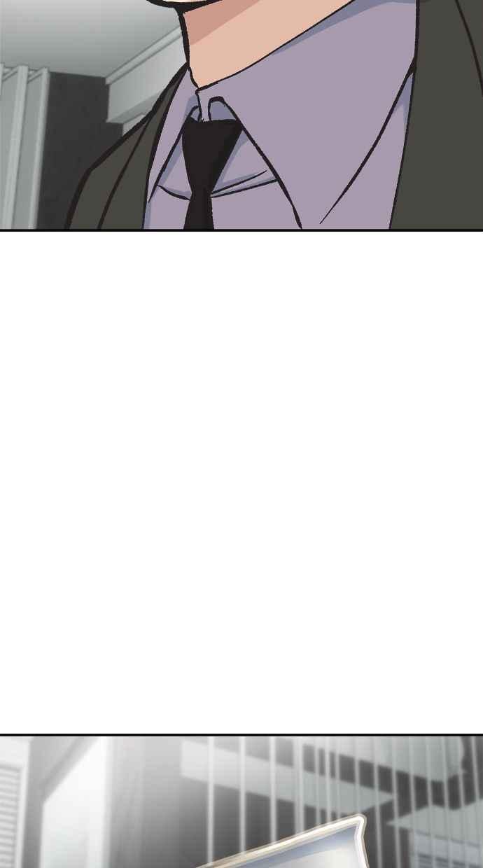 地球观察者 第41话 玛莉的选择 第70页